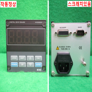 북40821/진공게이지컨트롤러/KVC2300/AC85-260V/KVC